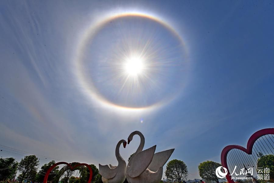 太阳“晕圈” 云南多地出现日晕景观（组图）