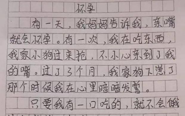 姑姑|“小姨鼻子是假的,姑姑化妆品有毒”孩子作文字数不多,伤害极强