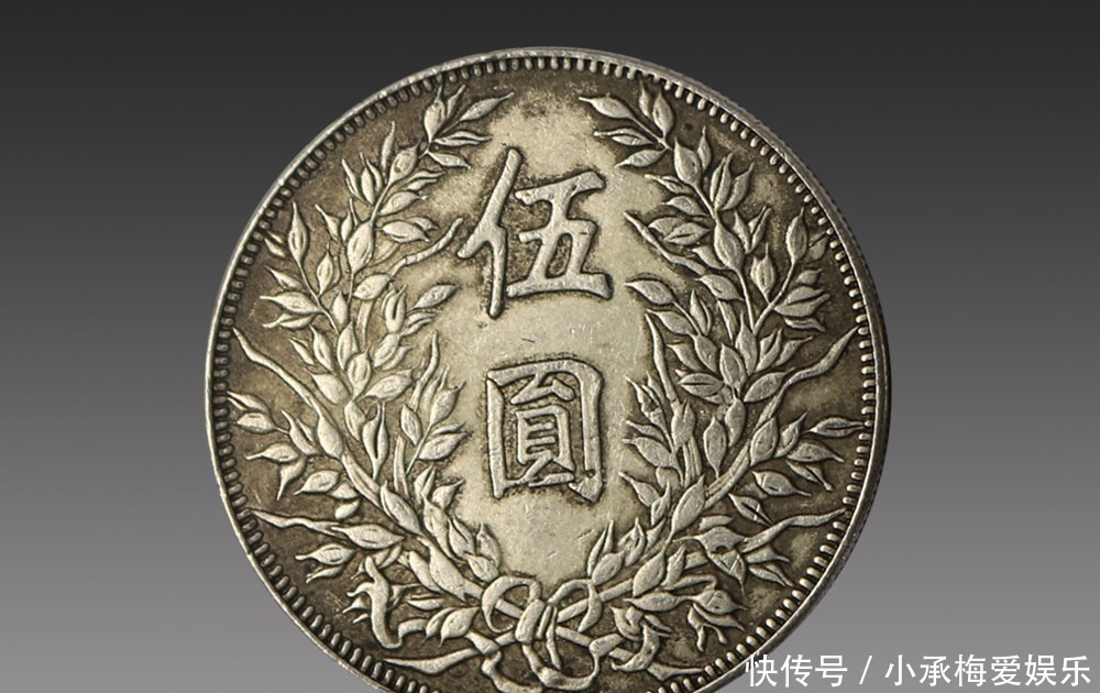 近代|民国银元收藏价值有多高?——近代银元两枚鉴赏
