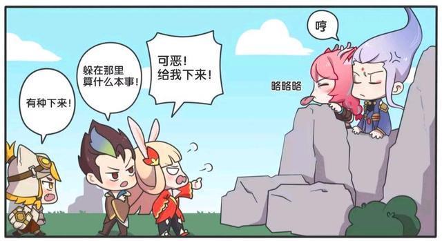 荣耀|王者荣耀漫画:瑶都被吓得双腿发软了?云中君到底是有多厉害?