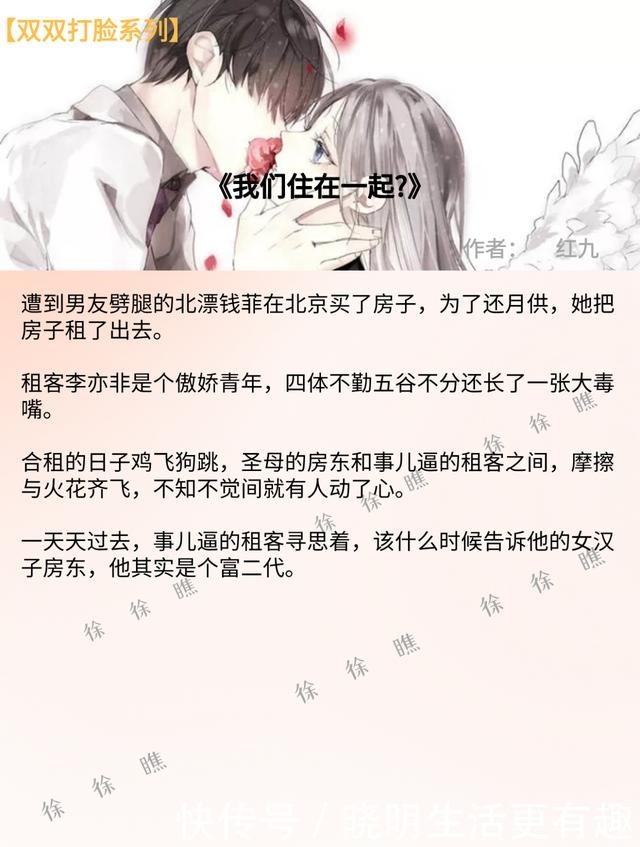 6本「男女主口嫌体正直」的小说两个人表面嫌弃,实际爱得发疯