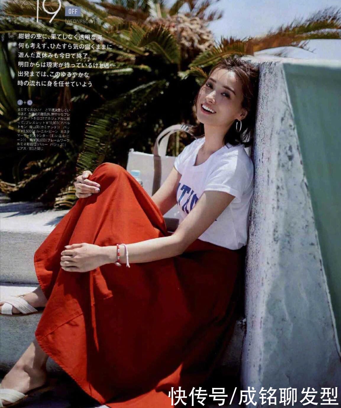 女人|建议女人过了40岁这样穿，把这几种单品搭配好，时尚减龄又高级