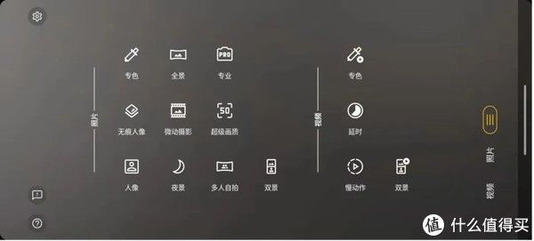 摩托罗拉G71|售价1699元：中国电信合作款摩托罗拉G71首发评测