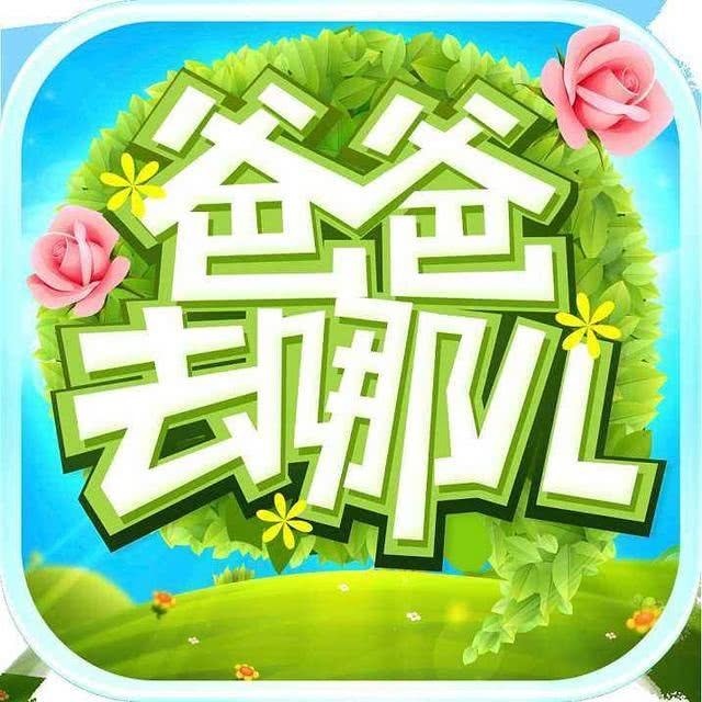 贝儿|爸爸去哪儿的11位孩子长大了，多多越变越美，曹格女儿变化真大