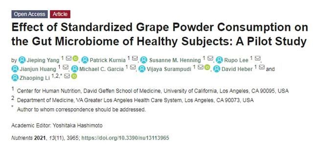 血液|多吃葡萄可显著降低血液中胆固醇水平吗？