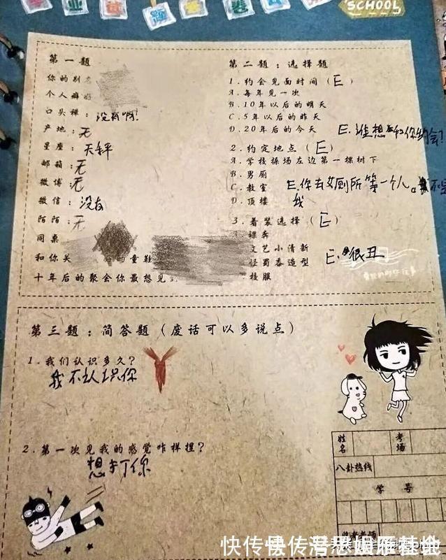 小学|最“毒”小学毕业册火了,字里行间满满恶意,现在的孩子怎么了?