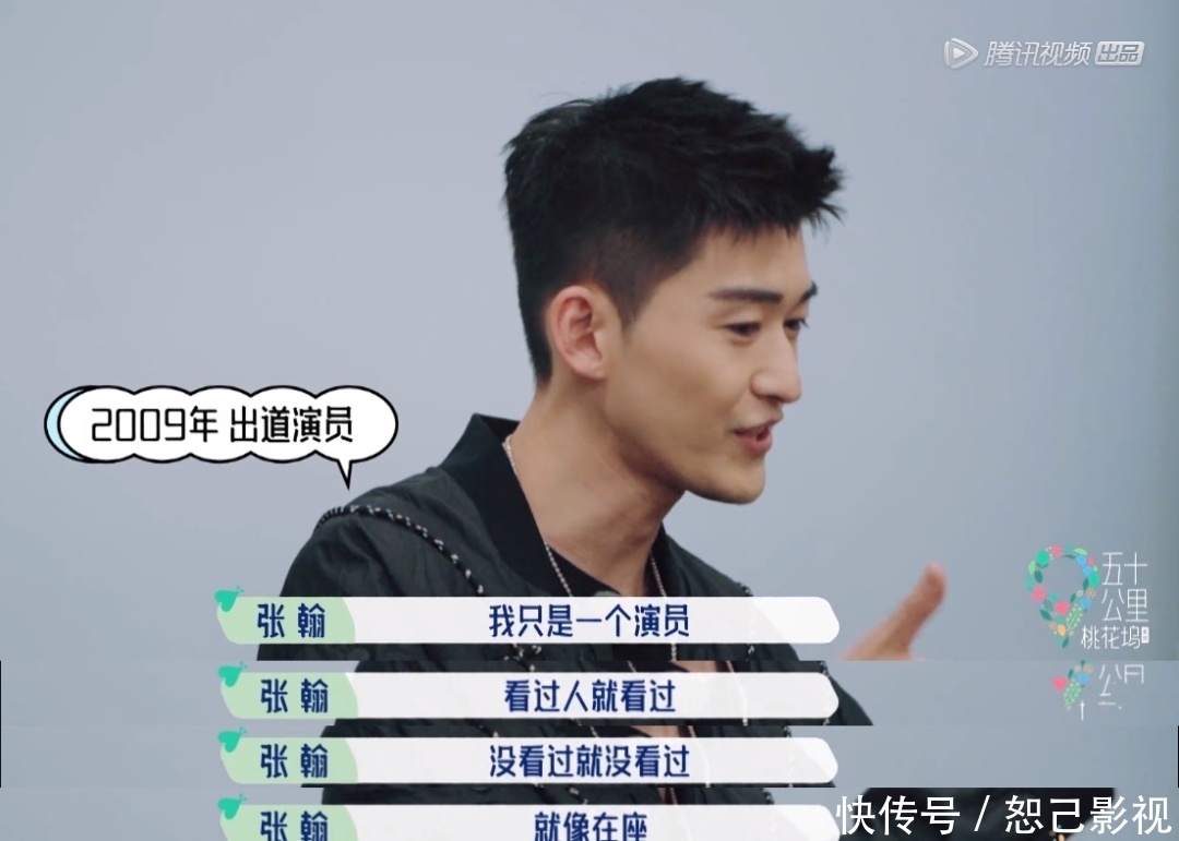 桃花坞 年度尬综也不只有抓马