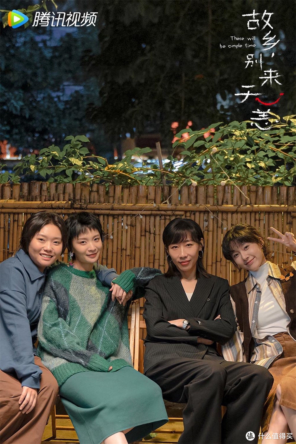 打工人狠狠共情了，《故乡别来无恙》挺好的！