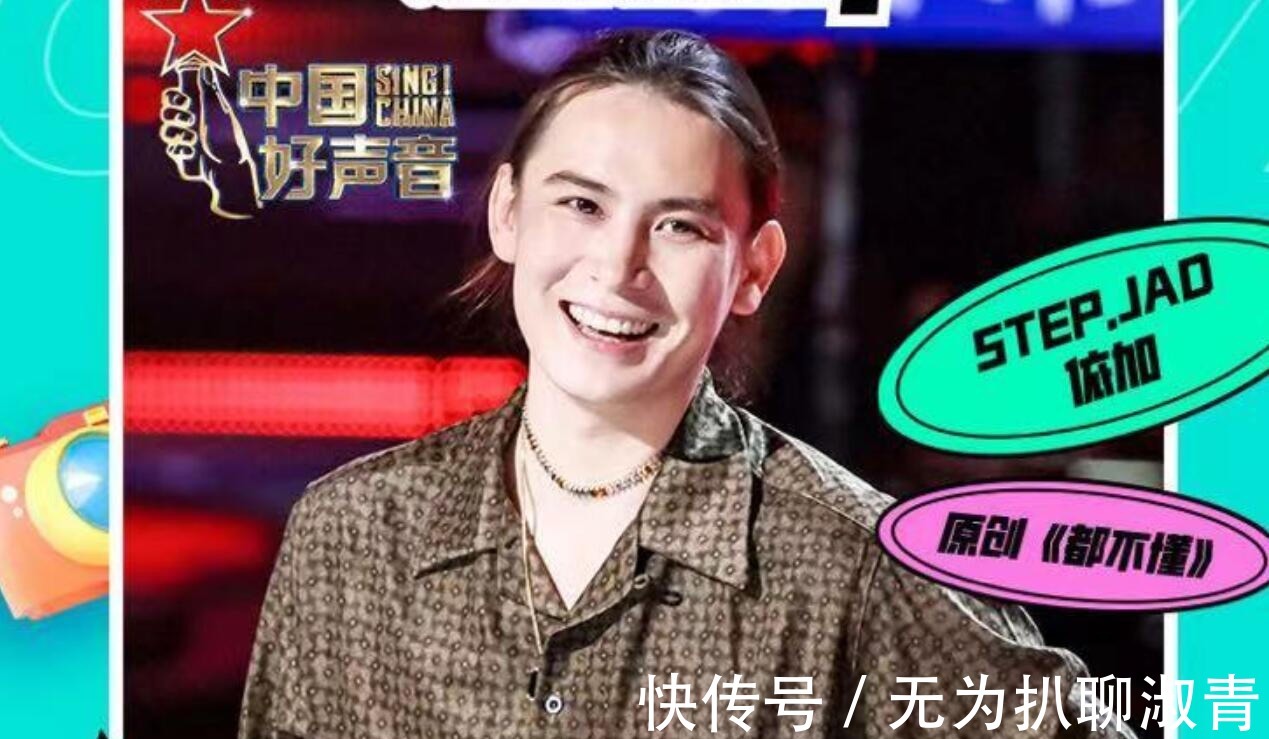 依加输得意难平？其实四位导师都有暗示，只不过李克勤挑明了而已