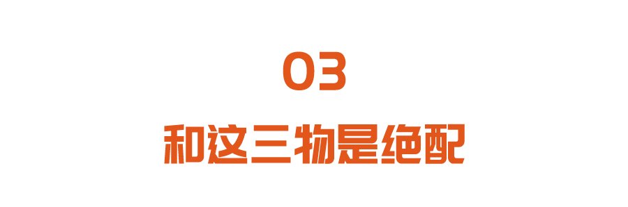 腌萝卜|立冬后，萝卜和它是“绝配”！补益全身防上火，选对品种更养人~