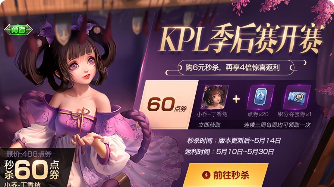 块钱|王者荣耀：史上最良心的3款皮肤，他曾经只卖1块钱，如今却绝版