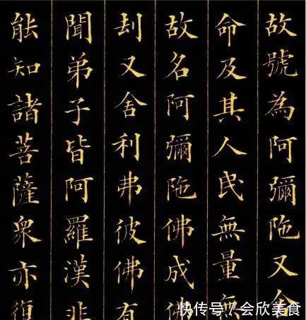 艺术性&清朝馆阁体中的最高水平，这字太好看了！现在却被批评没艺术性