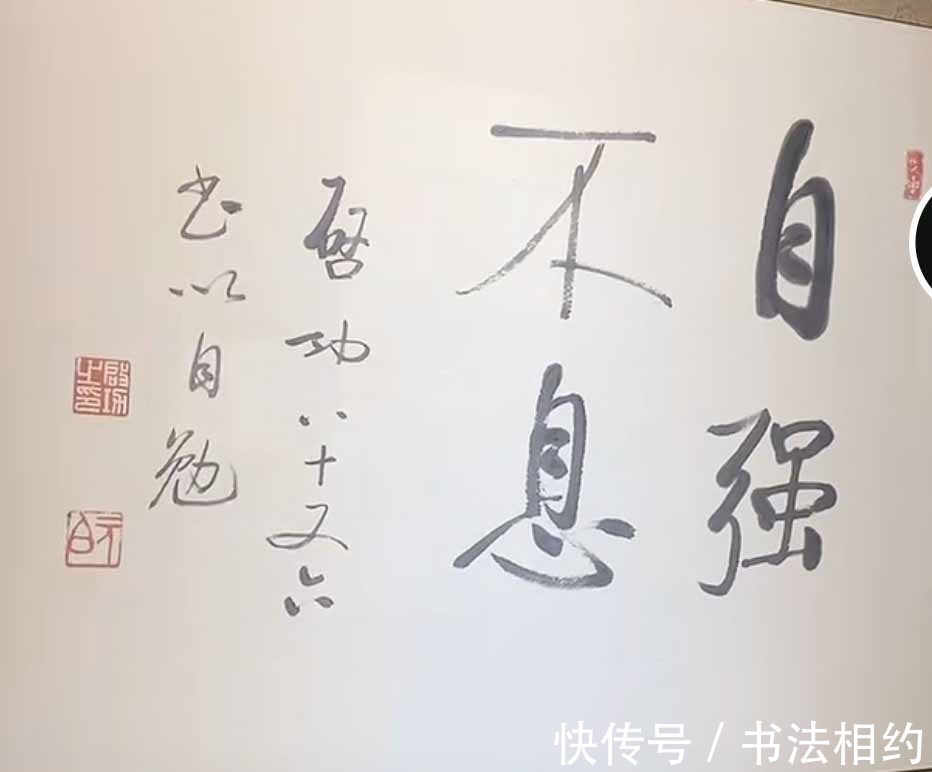 笔力&86岁启功题写了4字榜书,隽秀挺拔稍弱,但用笔扎实,拍卖了92万