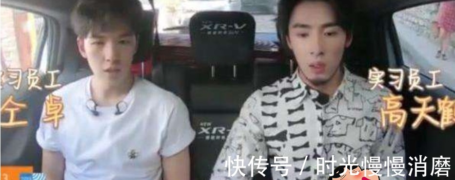 王俊凯|咖位高就有优越感杨紫王俊凯拿实习生当外人,娱乐圈就这么现实