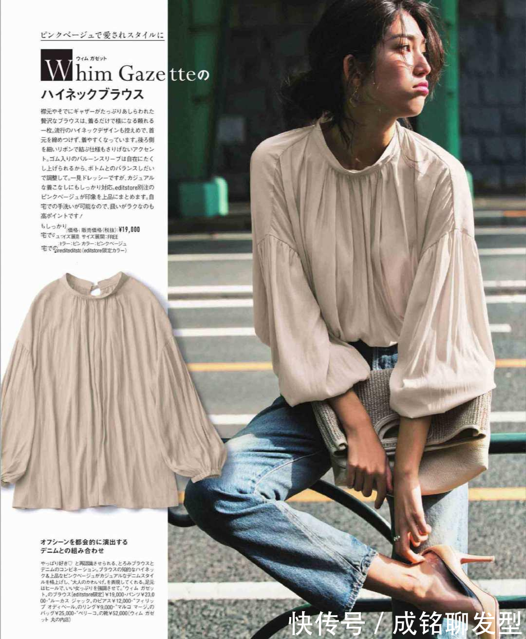 手臂|中年女人穿衣要显瘦，袖子的长度很重要，选款搭配方法都在这里了