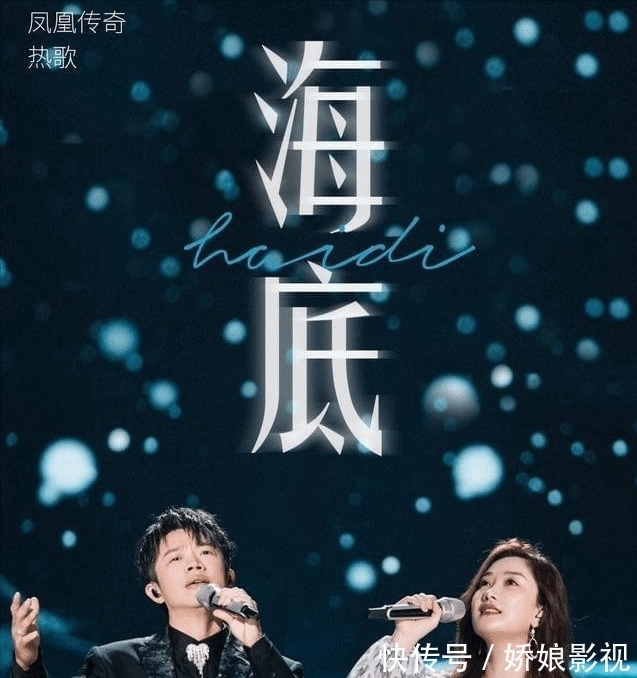 玲花|土了23年,凭一首《海底》出圈,95后为何被凤凰传奇迷住了?