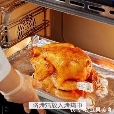 《向往的生活》同款烤鸡