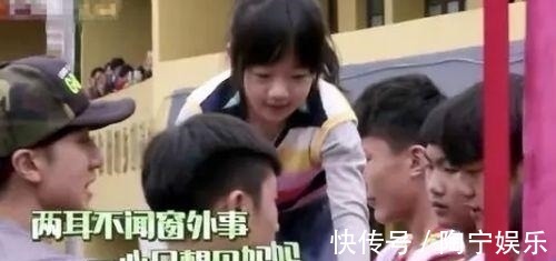 吳尊女兒一句話道出什么叫富可敵國，節目組連字幕都不敢打