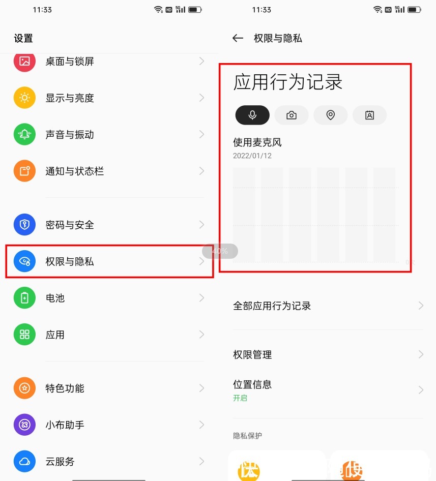 新年版|真实力还是假噱头？ColorOS 12初体验，“真香”虽迟旦到