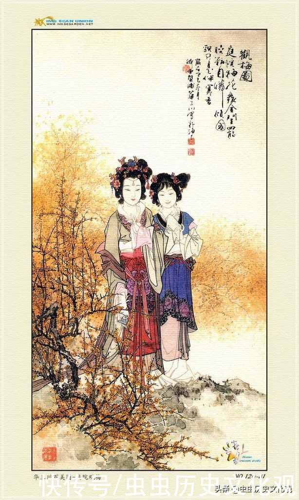 华三川百美图全套鉴赏