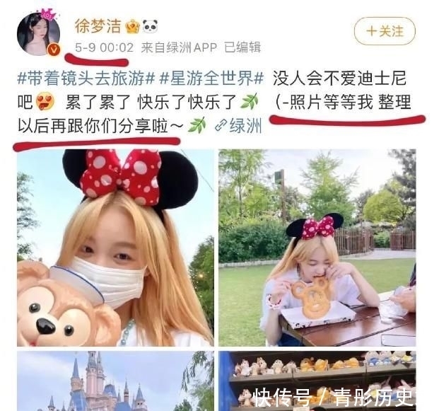 刘雨昕 火箭少女徐梦洁内卷:面对粉丝的督促却无力回天,被网友吐槽