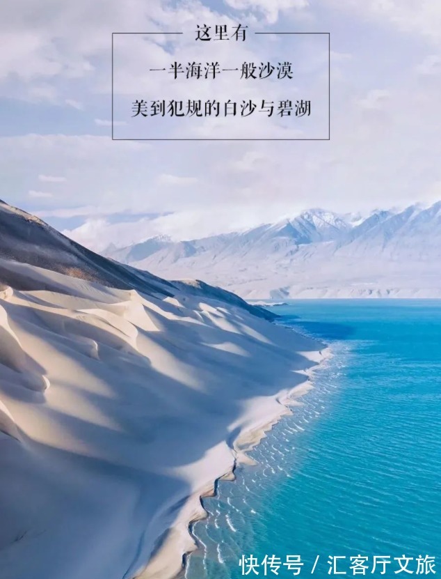维族|这条“南疆大环线”都没走过？怎么好意思说到过新疆！
