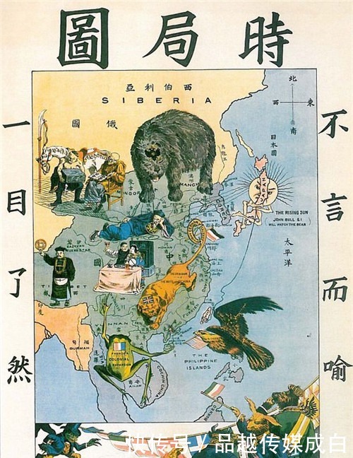 俄国|我们叫俄国“北极熊”,俄国又是怎么叫中国的?称呼非常霸气!