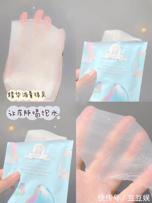 面膜|每天2块也能迅速变美!高中女生用了都“真香”了!