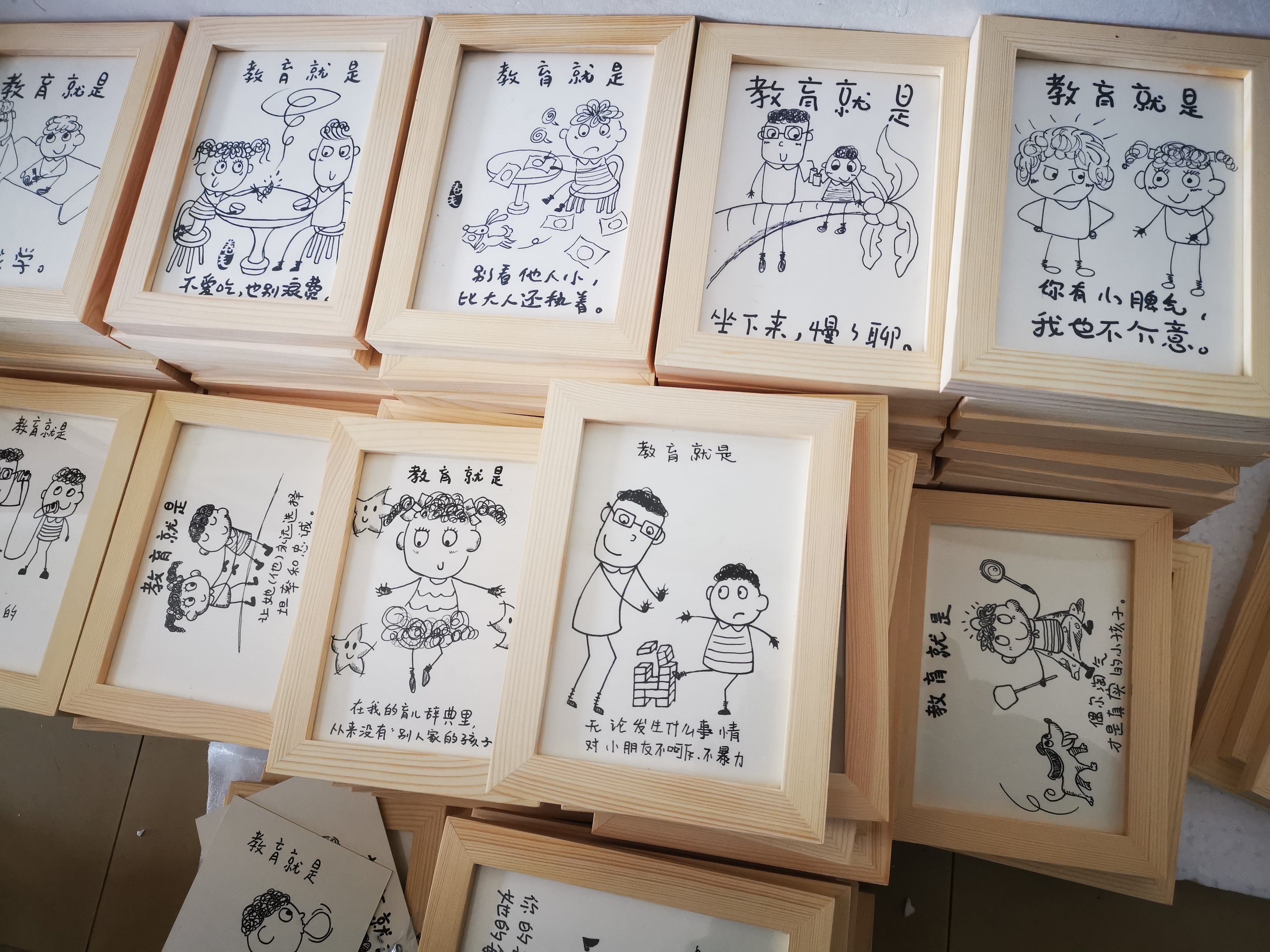 胡卫琴|暖心开学礼手绘漫画报师恩