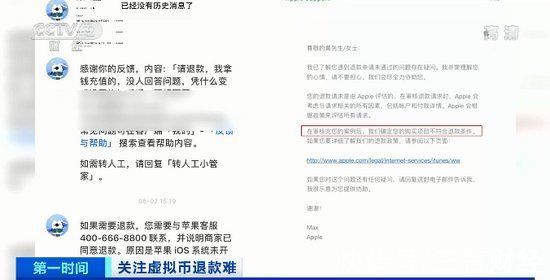 律师|只退“币”，不退钱？涉及知乎等平台！律师：涉嫌强制消费...