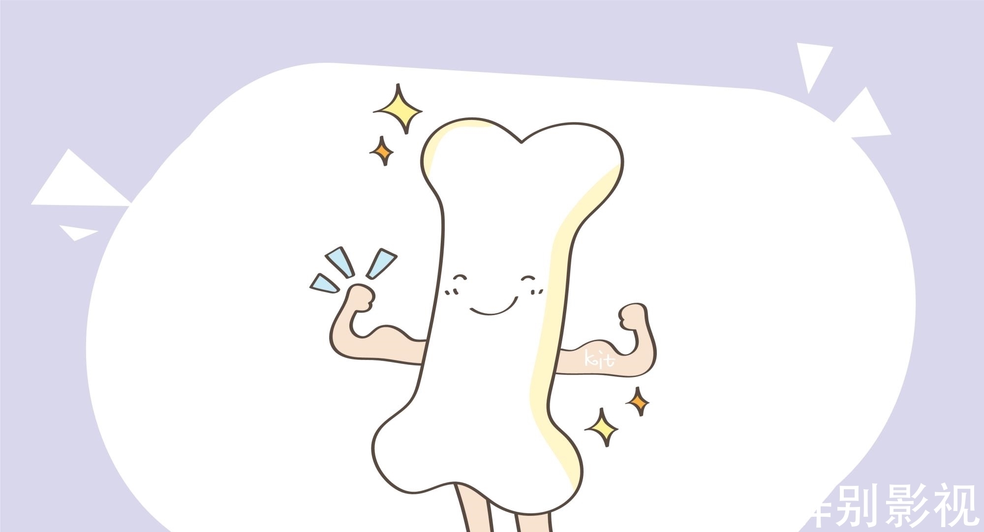 维生素d|孩子进入11岁,这些营养充足,想要长高很容易