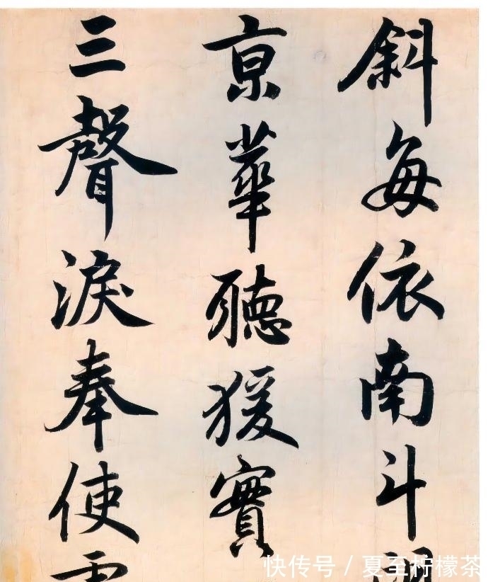 楷书!为什么能写得又快又漂亮?硬笔行楷书本质特征浅谈