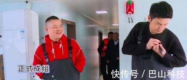 《极限》无人想和热巴组队谁注意罗志祥对她的5字评价网友太真