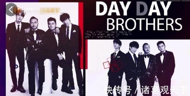 高天鶴被P掉《天天向上》節(jié)目海報(bào)由5人變4人 ,他可能出事了