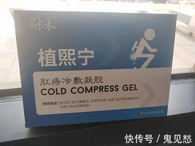 痔疮膏|痔疮肉球脱出推不回去怎么办？如何正确缓解痔疮肉球？