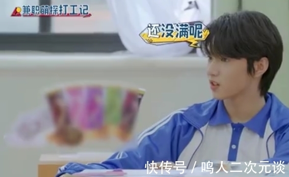 沙溢|16歲劉耀文身高1米82，沙溢宋祖兒那英陶虹聽了表情都變了