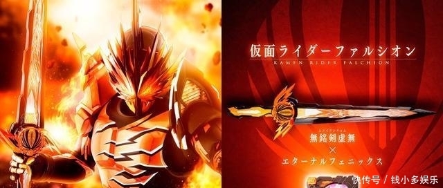 假面骑士时王壁纸