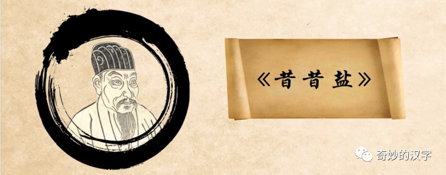  古代|古代最著名的版权纠纷案