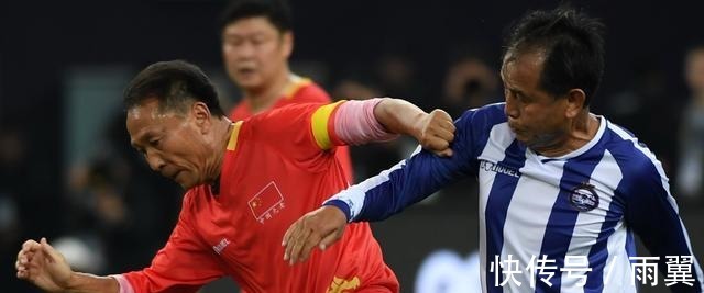 现役|中国足坛61岁元老都能飞奔90分钟 现役球星们凭啥不能多跑一跑!