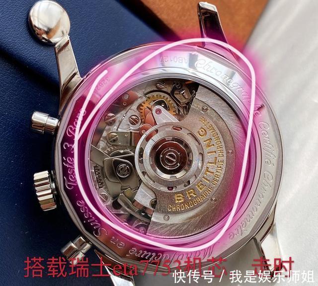 档次|百年灵手表与欧米茄哪个档次高