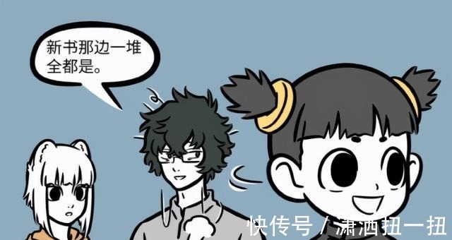 非人哉|非人哉：小财神居然是白泽的书迷？更说明白泽这个人不爱财了！