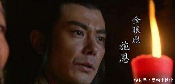 张青|武松去飞云浦前, 施恩只送来一个烧鹅, 为何却让武松落泪!