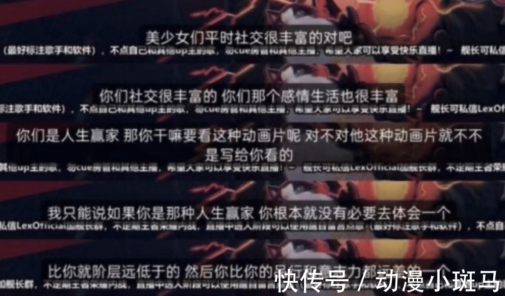 史莱姆|《转生史莱姆》被四大平台下架！B站瑟瑟发抖，问题出在哪里？