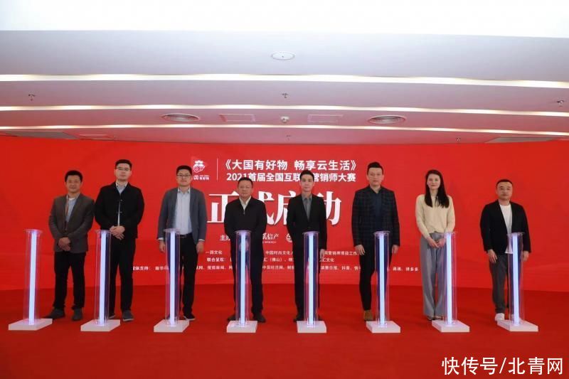 互联网营销师如何助力文娱产业?首届全国互联网营销师大赛启动