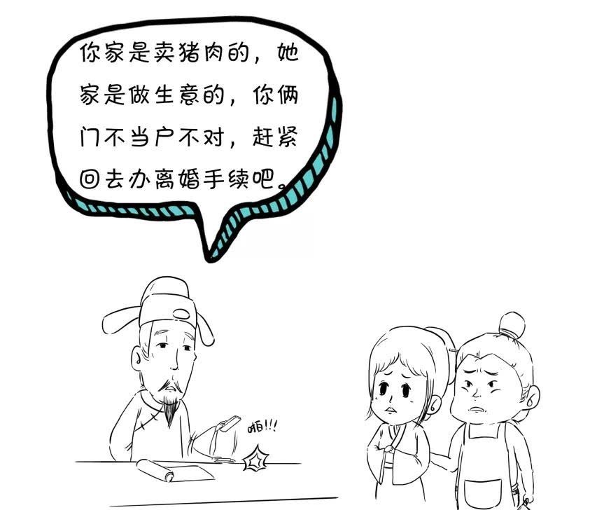 范文|离婚还有范文?看这!