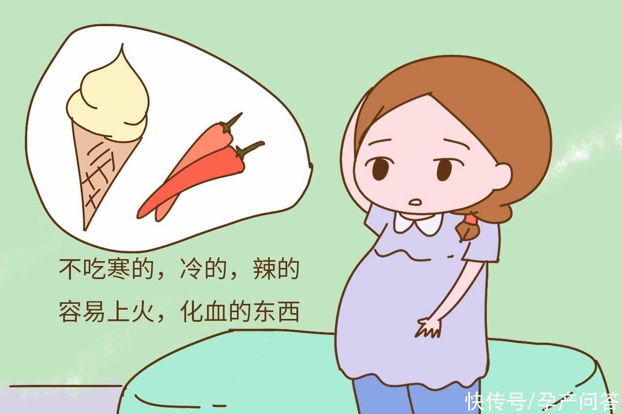 孕期|孕妇饮食有哪9大忌？辛辣寒冷并未上榜，快来看看吧
