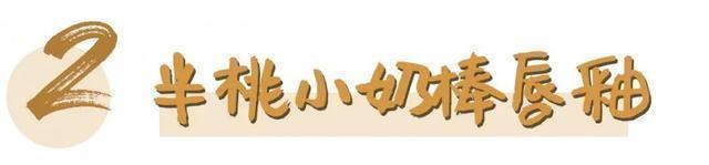 女生“廉价感”和“高级感”的差别,只因一支口红