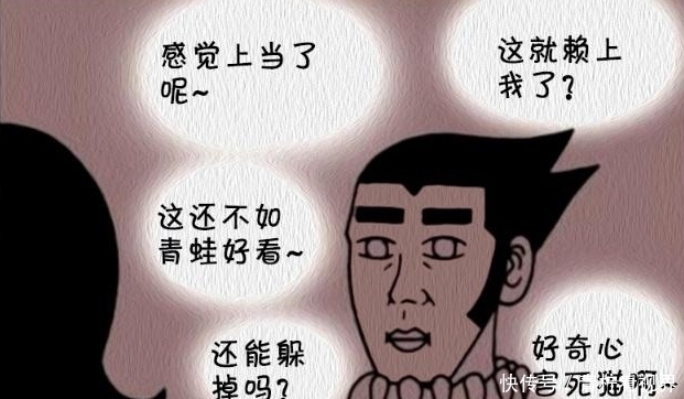 漫画|搞笑漫画：一个吻让青蛙公主变回人身，王子：还不如青蛙好看！