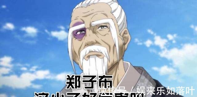 张静清|一人之下530郑子布说他想要教训一下张之维!他说他有分寸…