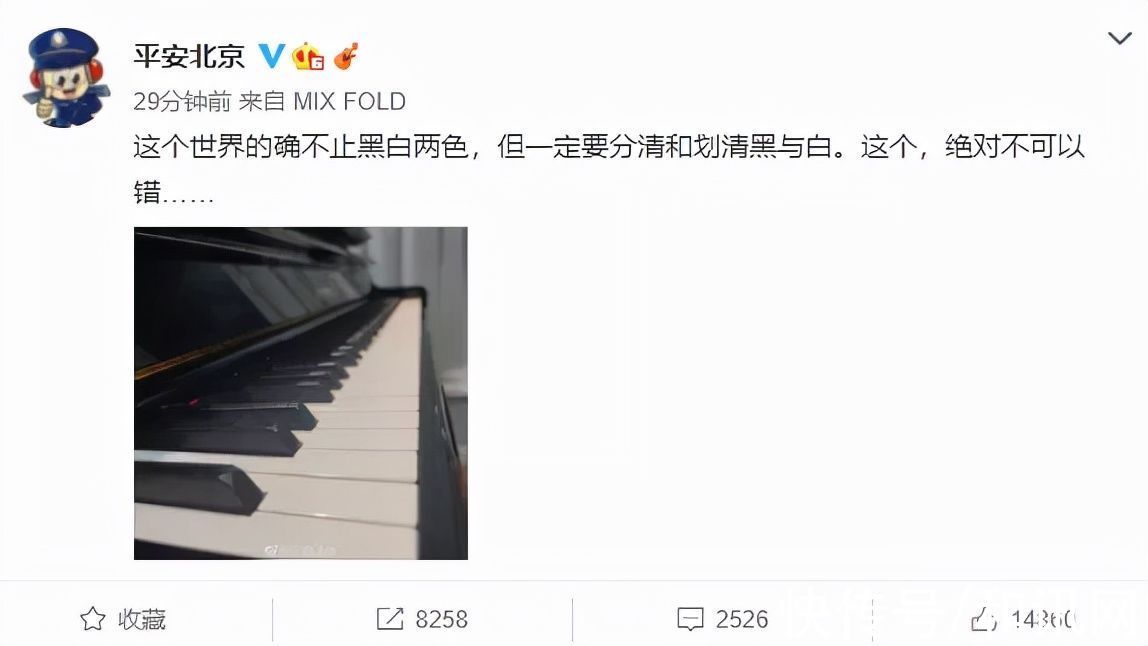 芒果超媒还好吗？股民直呼：传媒股风险好大！李云迪嫖娼被行拘，《披荆斩棘的哥哥》前八期全部下架